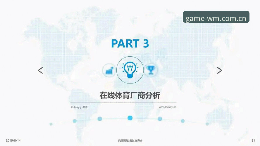 完美体育官方网站入口在哪安装教程对比：手动搜索与官方渠道的选择分析